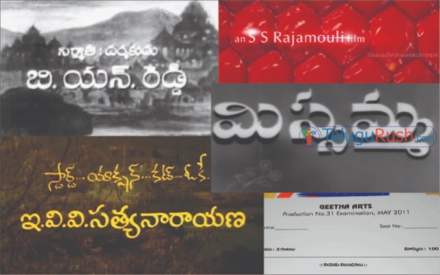 Titles and end credits in Telugu movies