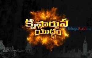 020-krishnarjuna-yuddham-movie-review
