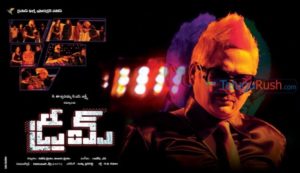 Telugu movies about dreams