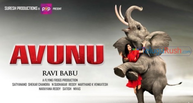 Best Telugu horror movies Avunu