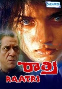 Best Telugu Horror Movies | Telugu Rush
