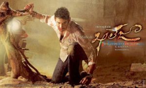 Khaleja movie script analysis