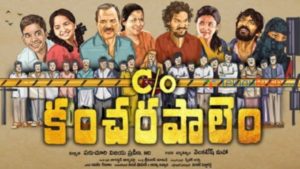 124 subtext c o kancharapalem
