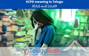 kcpd meaning in telugu