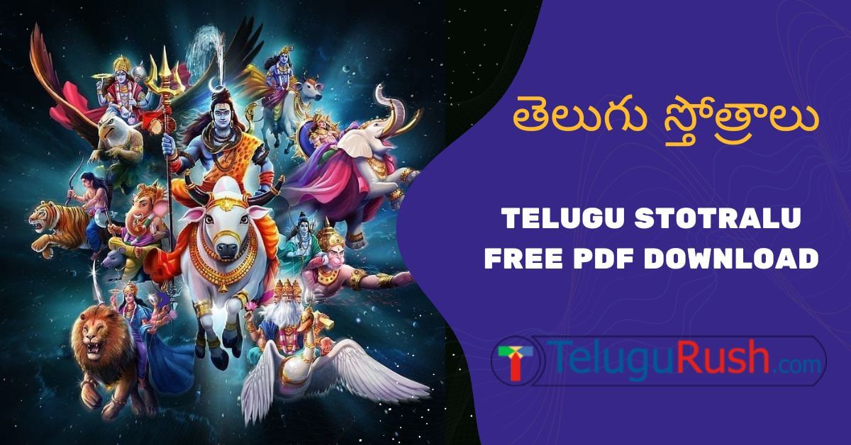 telugu stotralu pdf download